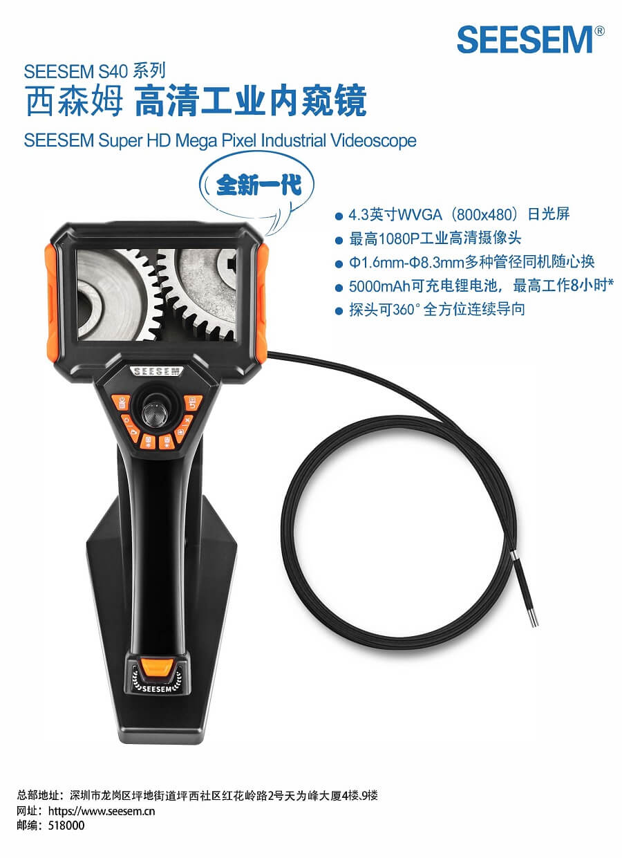 1681463945124731.jpg S40彩頁(yè)_頁(yè)面_1.jpg