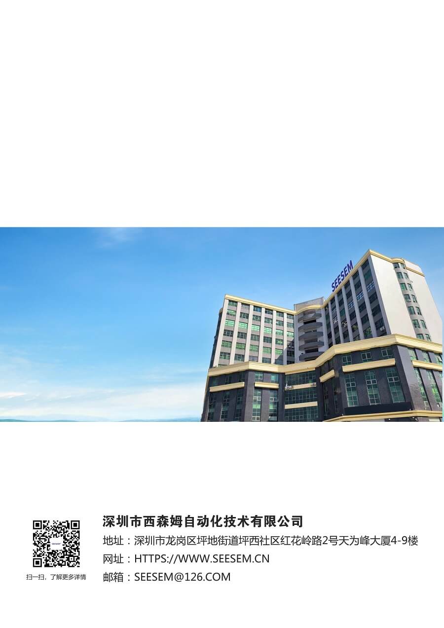 1681464667200615.jpg S40彩頁(yè)_頁(yè)面_6.jpg