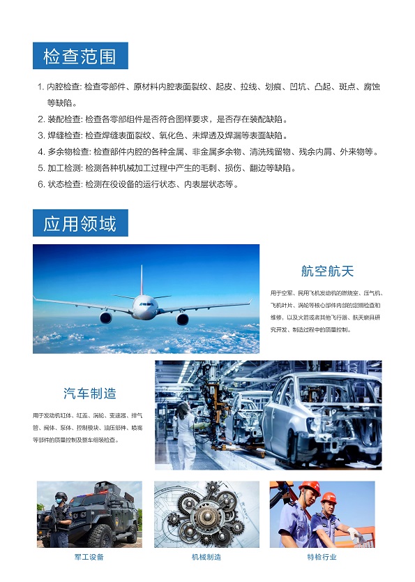 1693034566124916.jpg 彩頁(藍(lán))20230419_頁面_4.jpg